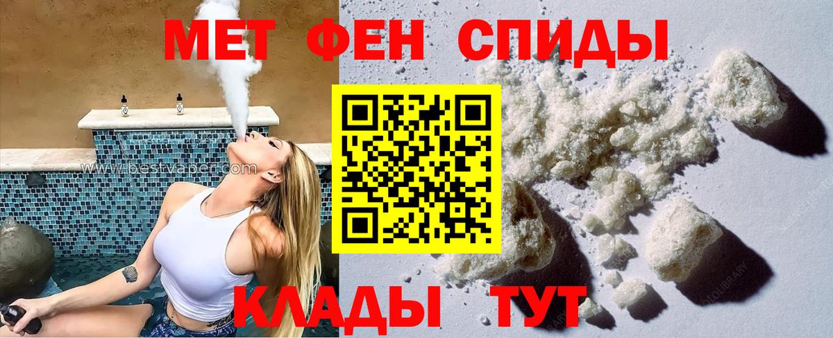 АМФ Розовый Чебоксары