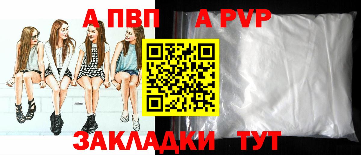 А ПВП СК Чебоксары