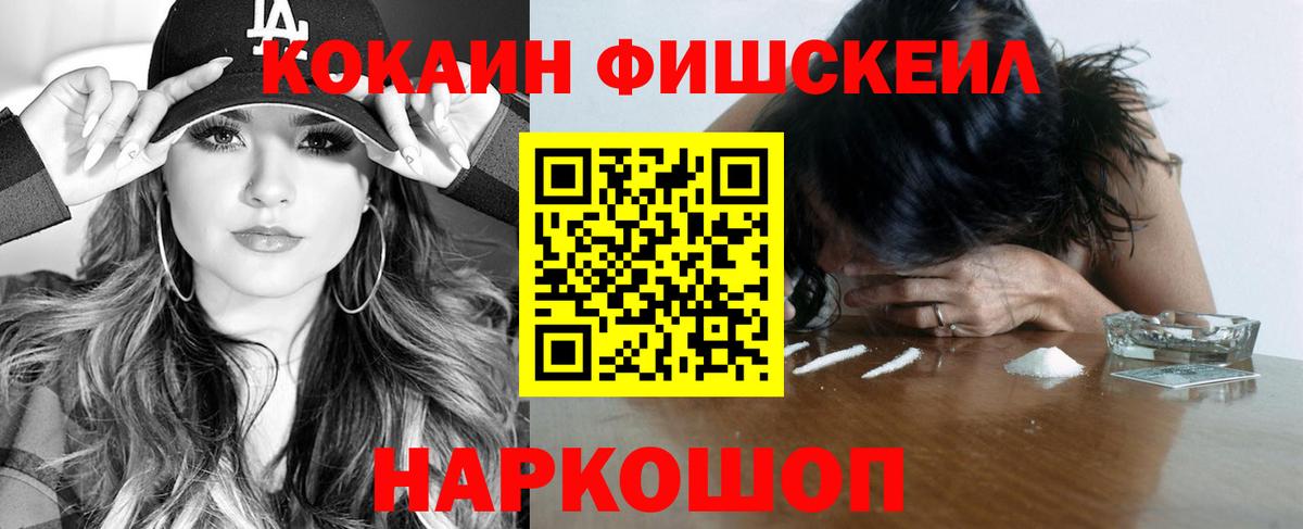 Кокаин 99% Чебоксары