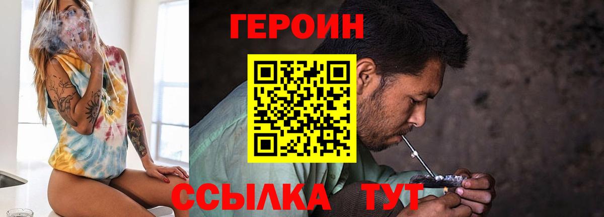 Экстази  Чебоксары  Каннабис  Вход с VPN  Меф   ГАШИШ 