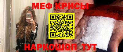 ПСИЛОЦИБИНОВЫЕ ГРИБЫ Мариинск