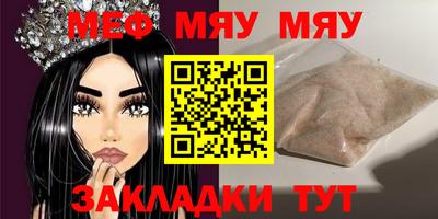 ПСИЛОЦИБИНОВЫЕ ГРИБЫ Мариинск
