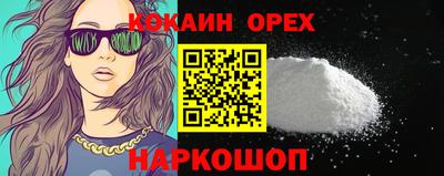 ешки Малгобек