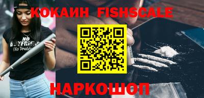 ПСИЛОЦИБИНОВЫЕ ГРИБЫ Мариинск
