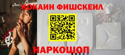 ПСИЛОЦИБИНОВЫЕ ГРИБЫ Мариинск