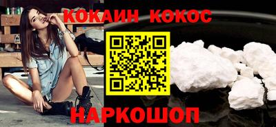 ешки Малгобек