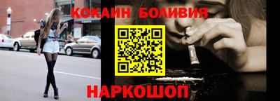 ПСИЛОЦИБИНОВЫЕ ГРИБЫ Мариинск