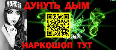 ешки Малгобек