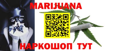 ПСИЛОЦИБИНОВЫЕ ГРИБЫ Мариинск
