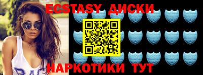 ПСИЛОЦИБИНОВЫЕ ГРИБЫ Малоярославец
