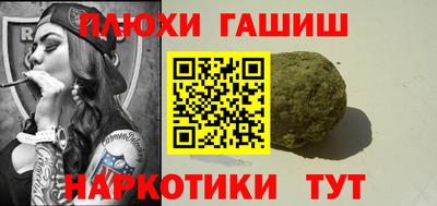 ешки Малгобек
