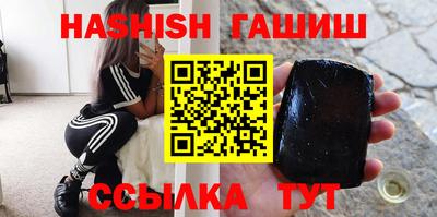 ПСИЛОЦИБИНОВЫЕ ГРИБЫ Мариинск