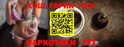 ПСИЛОЦИБИНОВЫЕ ГРИБЫ Мариинск