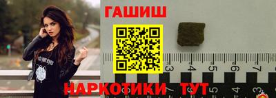 ПСИЛОЦИБИНОВЫЕ ГРИБЫ Мариинск