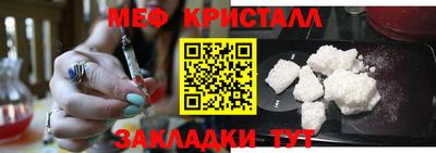 ПСИЛОЦИБИНОВЫЕ ГРИБЫ Мариинск