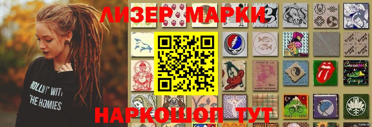 Чебоксары  LSD-25 экстази ecstasy  LSD-25 экстази  Вход с VPN 