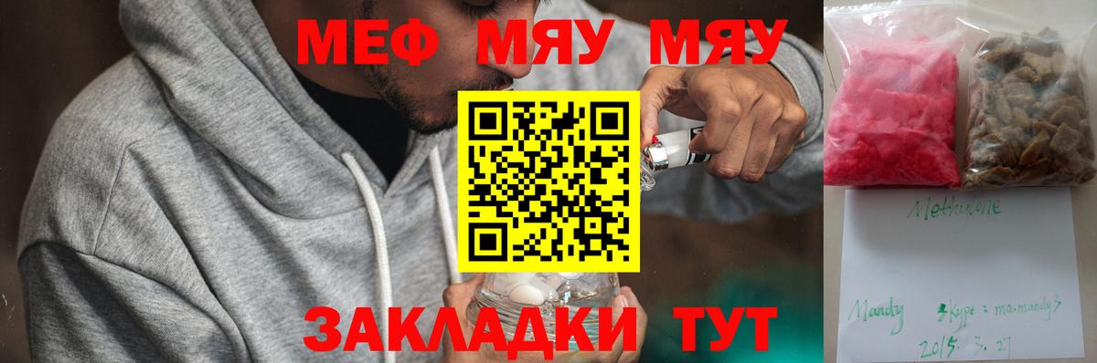 МЕФ  Чебоксары