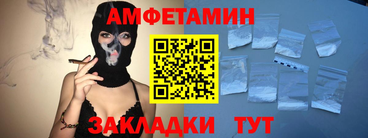 Метамфетамин Декстрометамфетамин 99.9%  Метамфетамин Декстрометамфетамин 99.9%  Чебоксары  Вход с VPN 