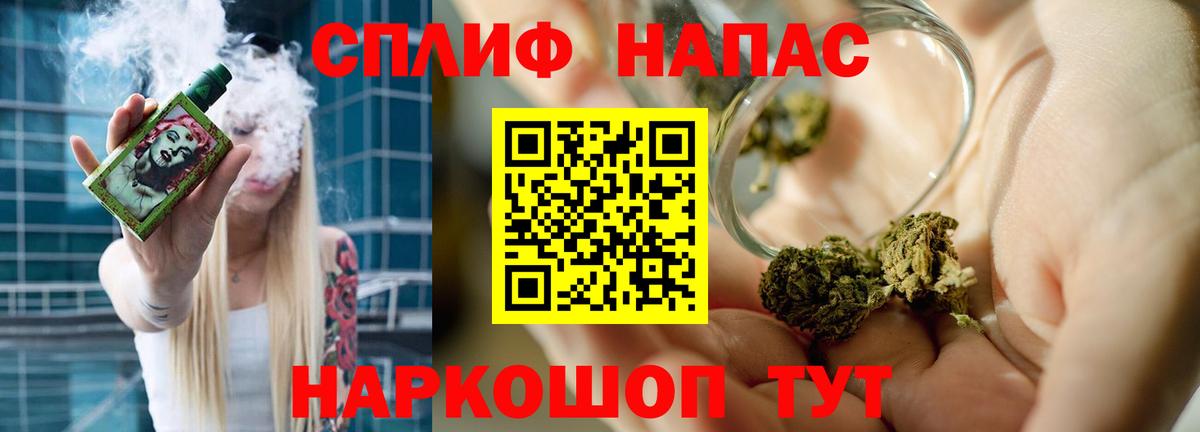 Чебоксары  МАРИХУАНА гибрид  Бошки Шишки гибрид  Бошки марихуана LSD WEED  Вход с VPN  Бошки Шишки Bruce Banner 