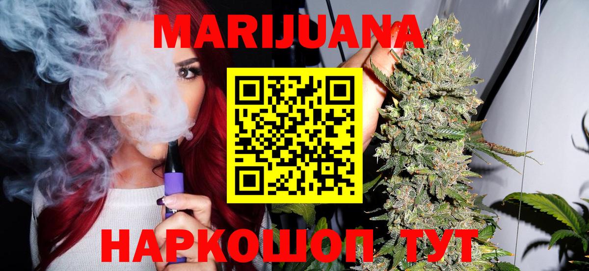 Марихуана LSD WEED Чебоксары